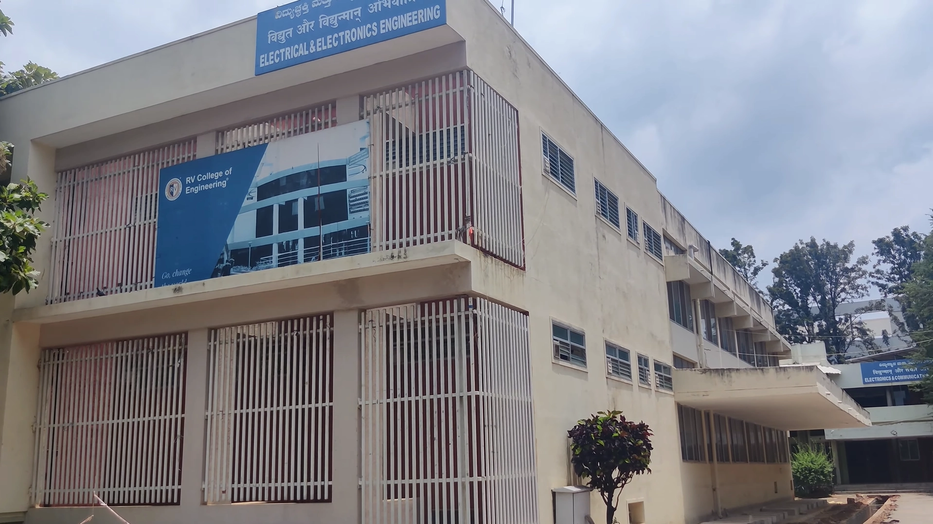 RVCE academic infrastructure photo 1